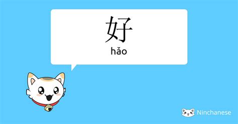 不太好|不太好 (bù tài hǎo) Definition & Meaning